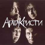 Агата Кристи Сказки/Избранное переиздание 2008 г диджипак